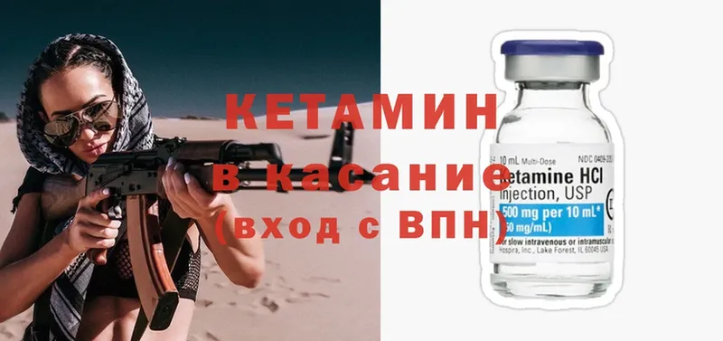 даркнет сайт  Новомичуринск  КЕТАМИН ketamine 