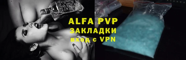 ALPHA PVP Дмитровск